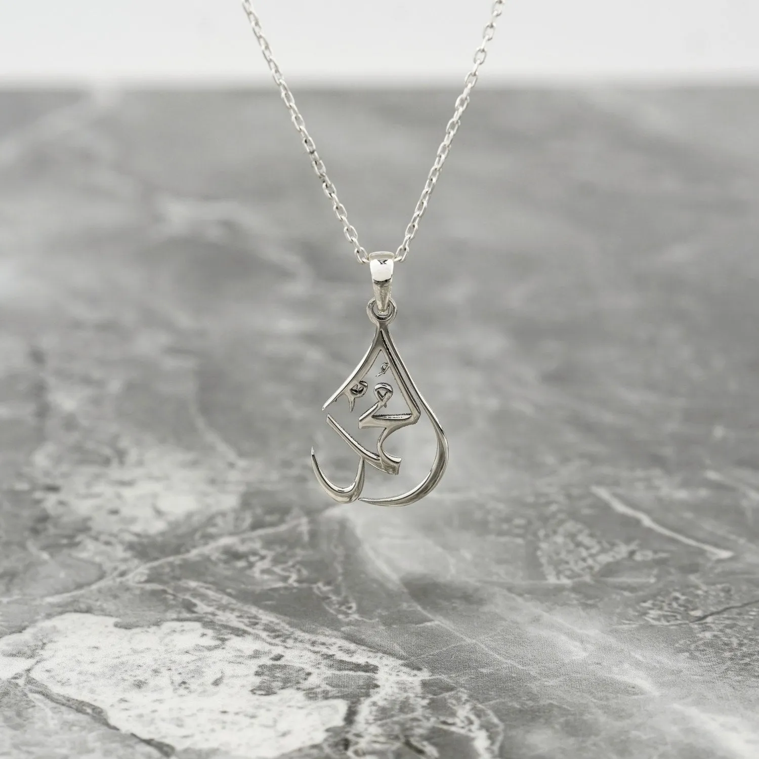 Muhammad Written Necklace 18K Gold Plated Silver - Muslim Jewelry